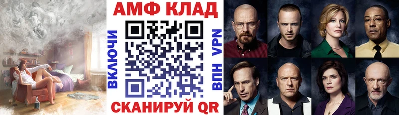 наркота  площадка клад  Амфетамин Розовый  Сретенск  mega сайт 