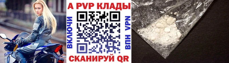 А ПВП крисы CK  купить  сайты  hydra онион  Сретенск 