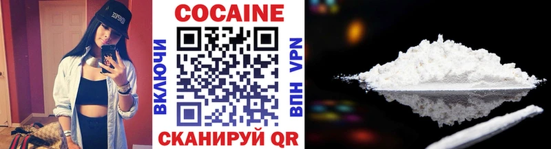 закладка  Сретенск  COCAIN 98% 