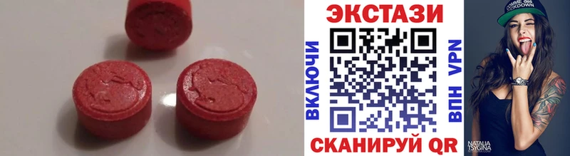 Ecstasy 300 mg  где продают   Сретенск 