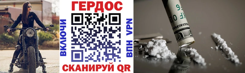 ГЕРОИН хмурый  Сретенск 