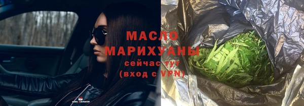 синтетический гашиш Сафоново