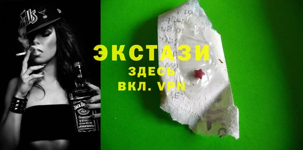 синтетический гашиш Сафоново