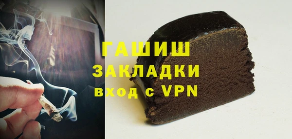 гашиш Сатка