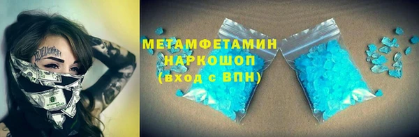гашиш Сатка