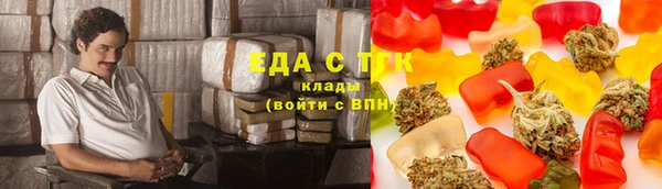 гашиш Сатка