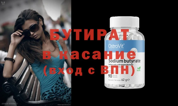 дурь Саяногорск