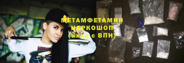 дурь Саяногорск