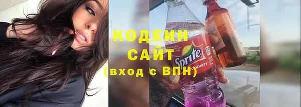 дурь Саяногорск