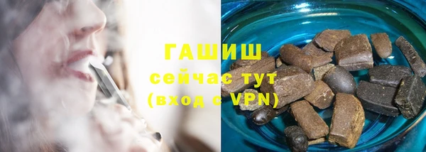 синтетический гашиш Сафоново