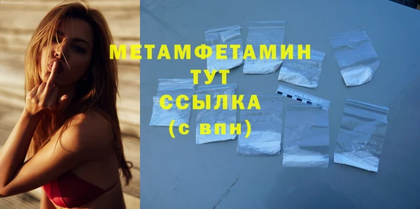 синтетический гашиш Сафоново