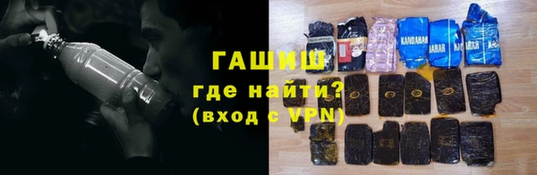 синтетический гашиш Сафоново
