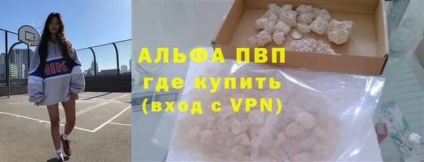 дурь Саяногорск