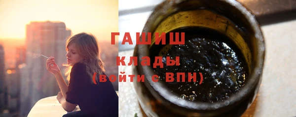 гашиш Сатка