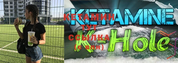 синтетический гашиш Сафоново