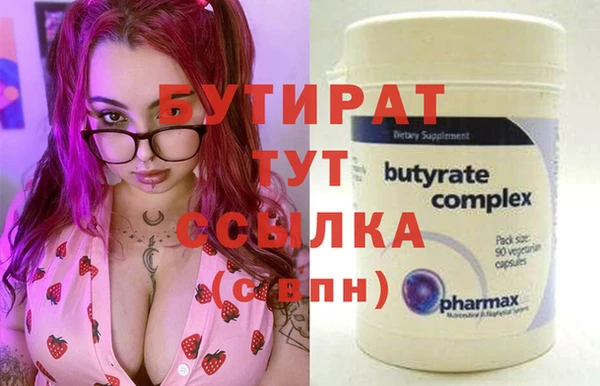синтетический гашиш Сафоново