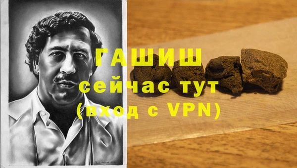 дурь Саяногорск