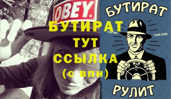 гашиш Сатка