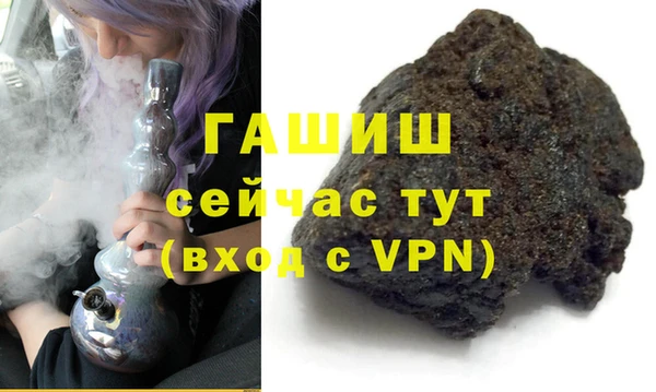 синтетический гашиш Сафоново