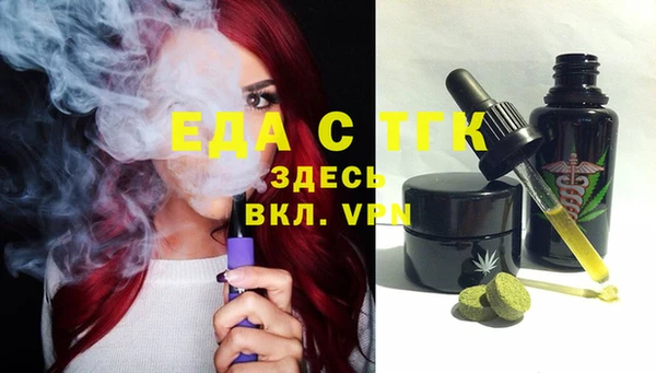 синтетический гашиш Сафоново