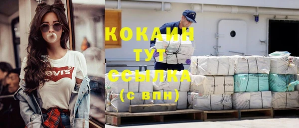 синтетический гашиш Сафоново