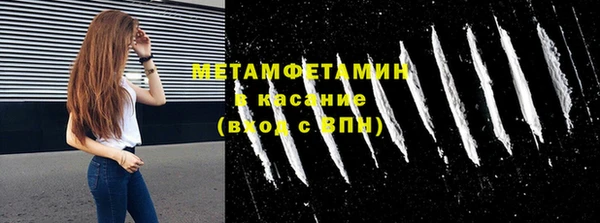 дурь Саяногорск