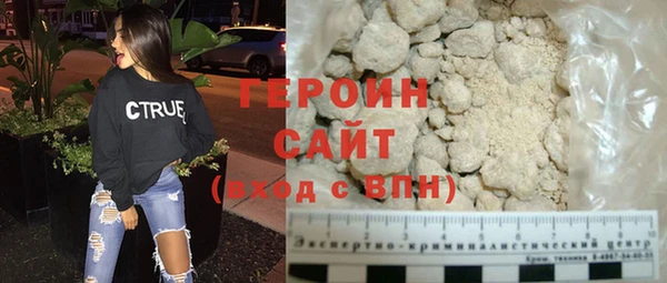 синтетический гашиш Сафоново