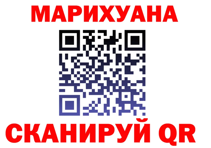 Cannafood конопля как зайти shop MEGA Сретенск