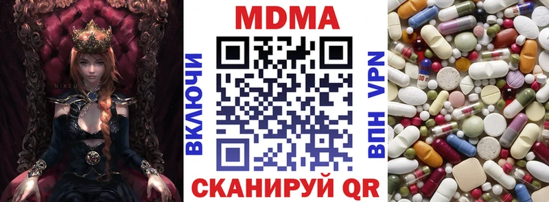 MDMA Molly  Сретенск 