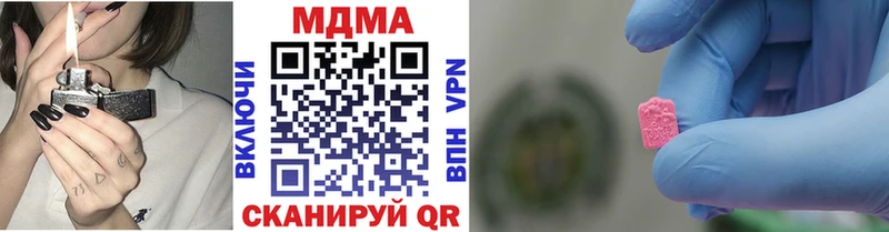 MDMA молли Сретенск