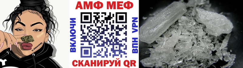 Метамфетамин винт  Сретенск 