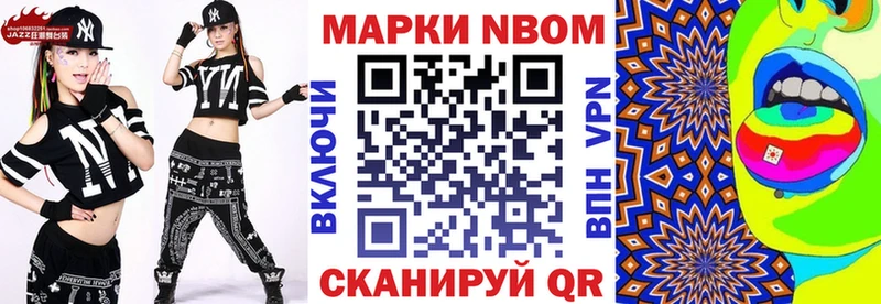 закладки  Сретенск  KRAKEN маркетплейс  Наркотические марки 1,8мг 