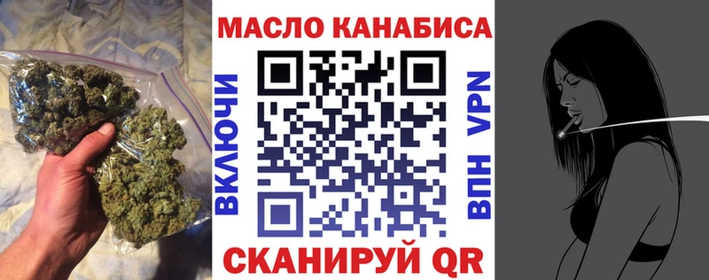 наркошоп  Сретенск  Дистиллят ТГК THC oil 